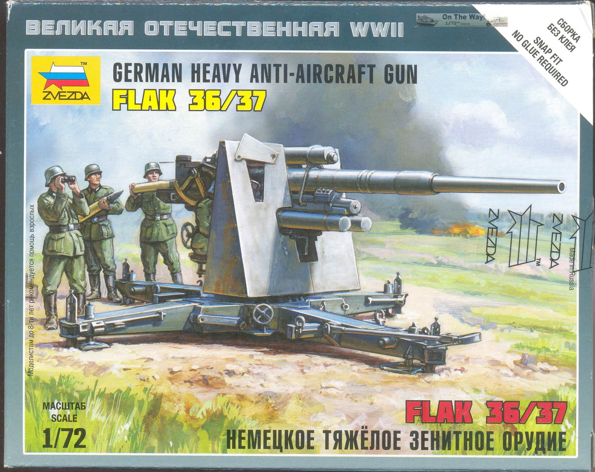 German 88mm FLAK 36/37 AA Gun Super PE Set (for Border Model